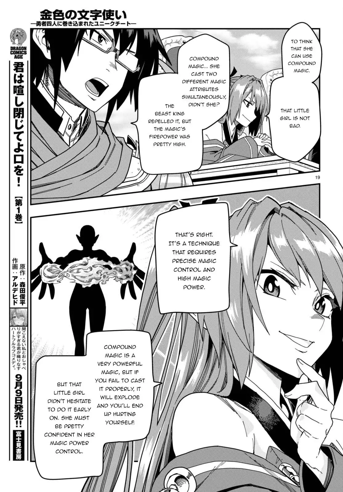 Konjiki no Moji Tsukai - Yuusha Yonin ni Makikomareta Unique Cheat Chapter 89 19